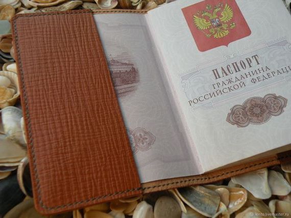 прописка в Камчатском крае